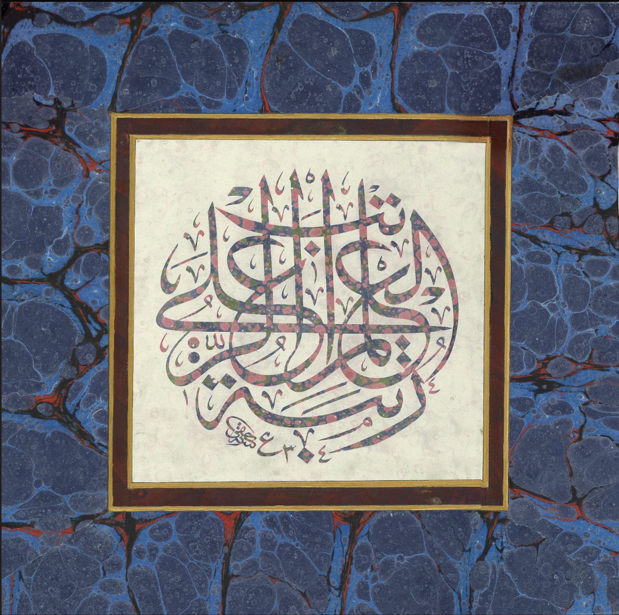 Murakka Akkase Ebru